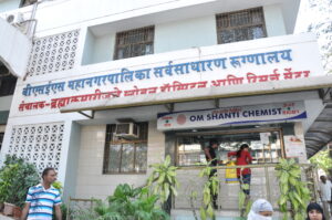 GHRC Hospital Mumbai